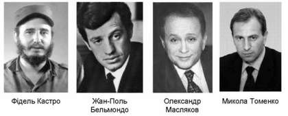 програматори-сучасники