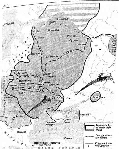 русь за часів князювання володимира та ярослава (978-1054 рр.) 