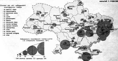 забрудненість атмосферного повітря в містах