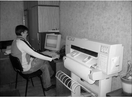 рабочее место проектировщика. харьковский проектный (научно-исследовательский) институт. снимок 2011 года.