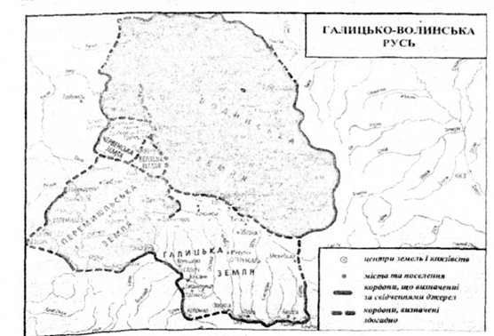 галицько-волинська держава