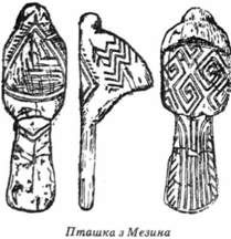 пташка з мезина