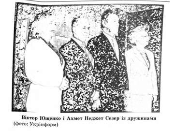 віктор ющенко і ахмет неджент сезер