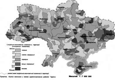 соціально-економічна освоєність територій україни