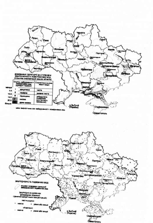 забрудненість поверхневих і підземних вод україни