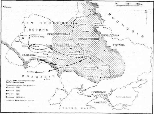 військові походи б. хмельницького