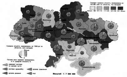 загальна захворюваність населення