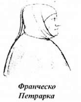 франческо петрарка