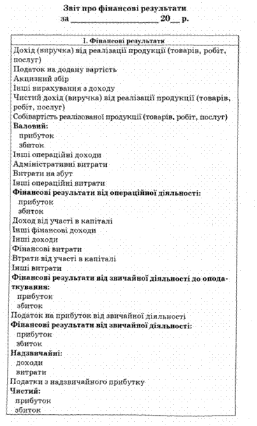 подпись: 