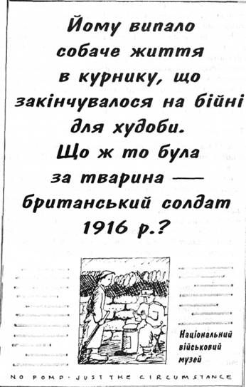 схематичний малюнок рекламного оголошення