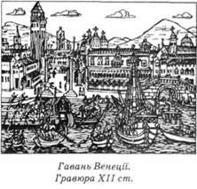 гавань венеції 