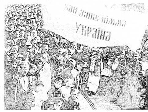українська революція 1917-1921 pp.