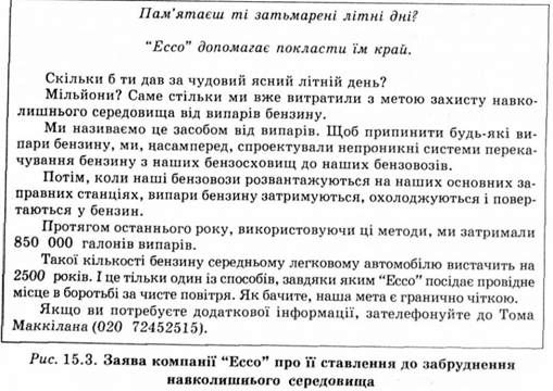 заява компанії 
