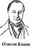 о. конт