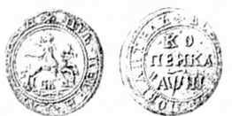 московська держава. петро і. копійка. мідь. 1718 р.