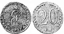 російська імперія. катерина ii. 20 копійок. срібло. 1787 р.