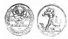 срср. 50 копійок. срібло. 1927 р.