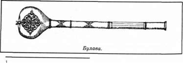 булава
