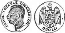румунія. 250 лей. срібло. 1935 р.