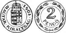 угорщина. 2 пенге. алюміній. 1941 р.