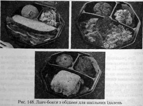 ланч-бокси з обідами для шкільних їдалень