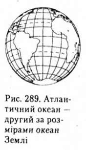 атлантичний океан - другий за розмірами океан землі