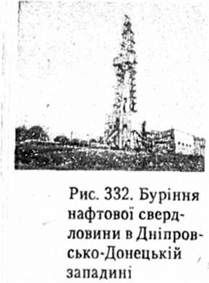 буріння нафтової свердловини в дніпровсько-донецькій западині