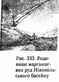 родовище марганцевих руд нікопольського басейну