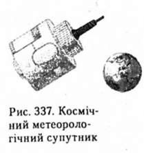 космічний метеорологічний супутник