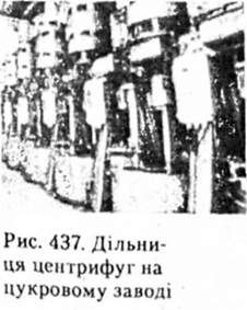 дільниця центрифуг на цукровому заводі