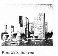 бостон