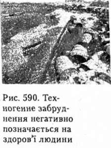 техногенне забруднення негативно позначається на здоровї людини
