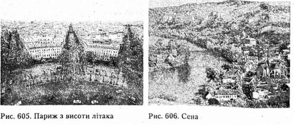 париж з висоти літака. сена