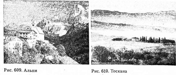 альпи. тоскана